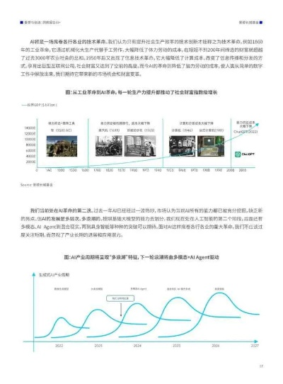 swisse版本,深度策略數(shù)據(jù)應(yīng)用-FHD版_v1.722