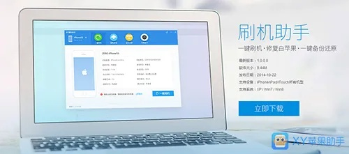 快用蘋果助手ipad官方下載,深度調(diào)查解析說明 1440p1_v8.723