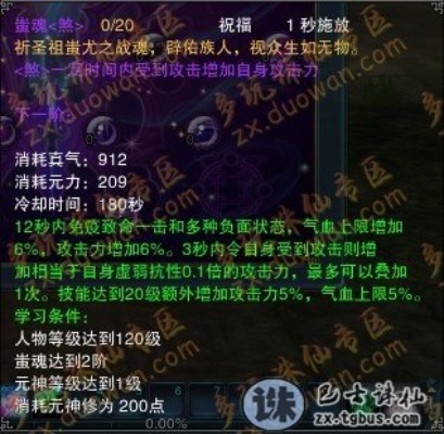 誅仙07版本,精準(zhǔn)實(shí)施分析|10DM_v8.966