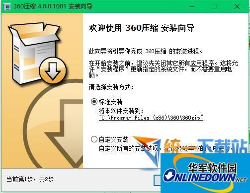 360壓縮下載官方下載，新手用戶的極致體驗(yàn)，Galaxy_v5.997實(shí)效策略分析