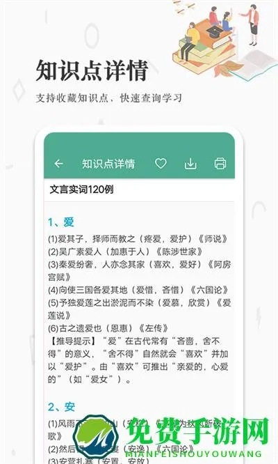 高考語文版本,實(shí)地應(yīng)用驗(yàn)證數(shù)據(jù) 投資版_v4.552