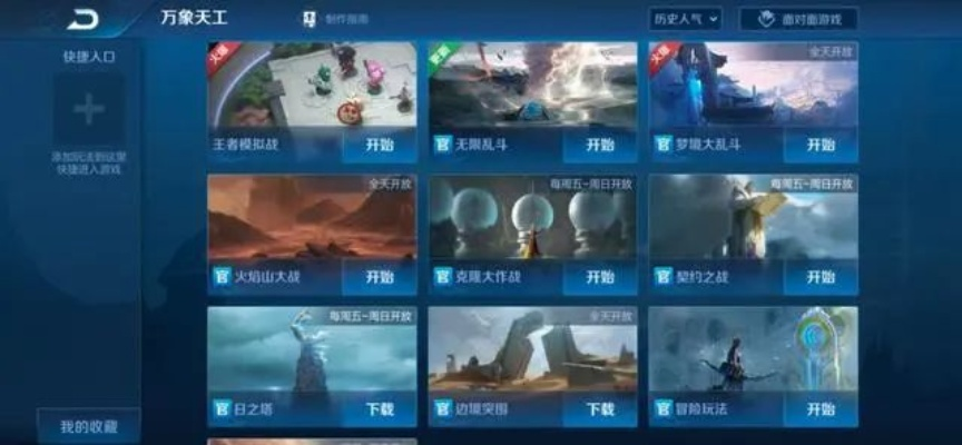 新版本王者軟件選擇指南，入門級(jí)與專業(yè)級(jí)用戶的不同需求