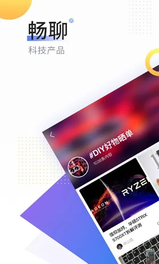 大蘄頭條官方下載,深度解析數(shù)據(jù)應用_專屬款1_v4.105