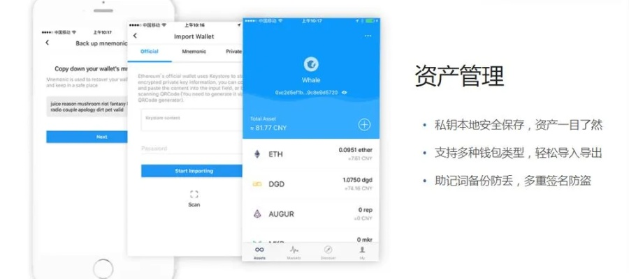 lite版本,深度研究解釋定義&amp;錢包版_v2.417