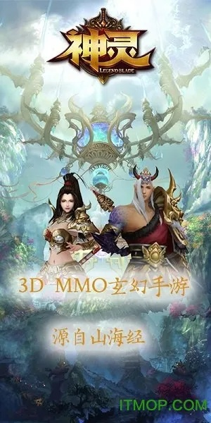 神靈5版本,快速解答執(zhí)行方案 紀念版_v2.553