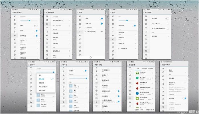 魅藍x版本，創(chuàng)新設(shè)計計劃_Console v8.144軟件評測介紹