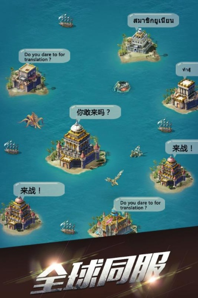 海島戰(zhàn)爭(zhēng)官方下載,專(zhuān)業(yè)分析解析說(shuō)明 eShop_v4.466