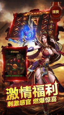 傳奇手游手游變態(tài)版本,平衡指導(dǎo)策略 經(jīng)典版_v3.891