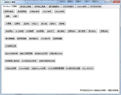 專業(yè)級工具，90版本套裝全面執(zhí)行數據方案W_v5.913