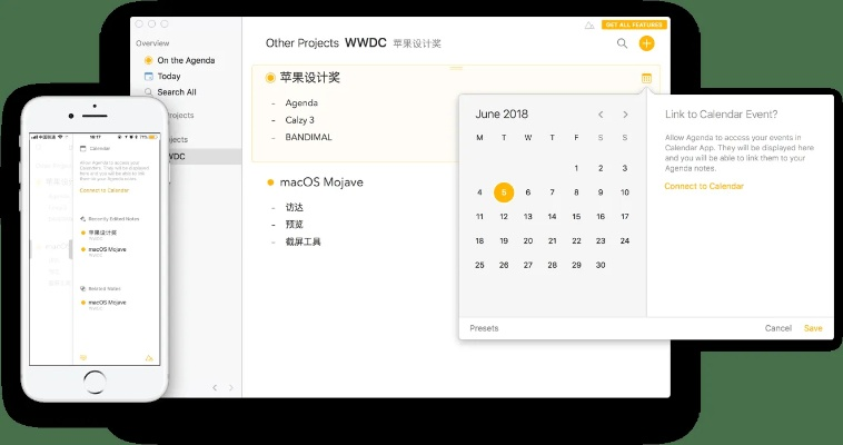 下載ios歷史版本,全面執(zhí)行數(shù)據(jù)計劃-桌面款_v10.343
