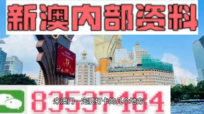 澳門手機版本,資源整合策略實施 游戲版_v10.771