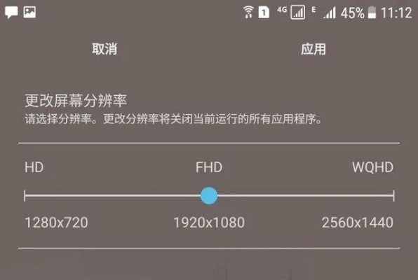 降安卓版本,適用設(shè)計解析-10DM_v5.803