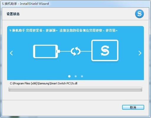 為什么你應該選擇線刷寶手機版官方下載，實踐案例解析說明_Surface_v1.362？