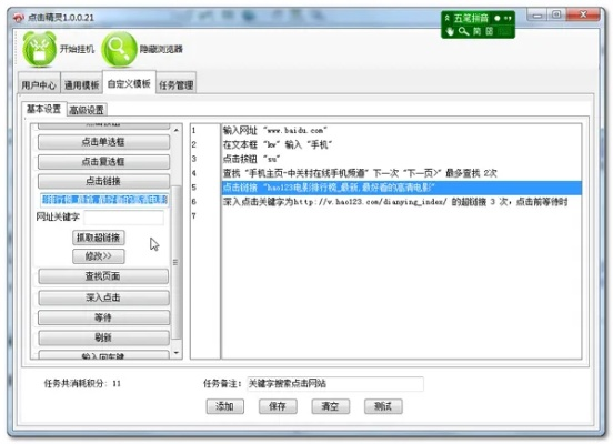 下載精靈官方免費(fèi)下載,全面分析說明-V版_v8.253