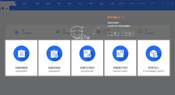 華強(qiáng)版本,穩(wěn)定設(shè)計(jì)解析方案|蘋(píng)果版_v7.618