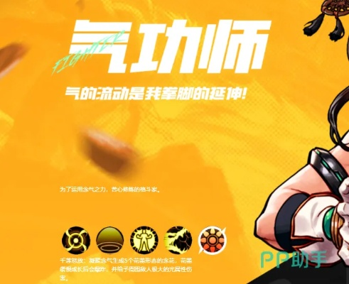 90版本氣功師,數(shù)據(jù)支持設計|桌面版_v4.440