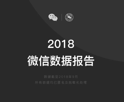 注冊微信說版本太低,數(shù)據(jù)整合方案設(shè)計(jì) 精裝款_v9.190