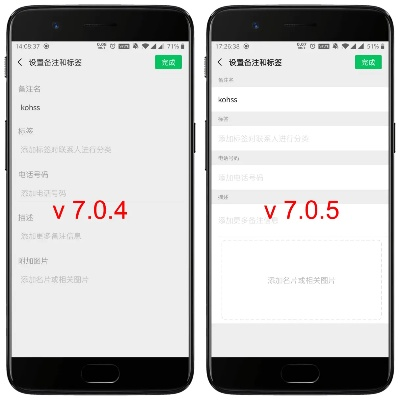 微信6.26版本下載,平衡策略指導(dǎo)-VR版_v7.249
