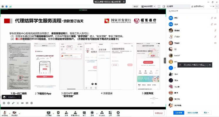 資助通新版本，探索寶藏級(jí)應(yīng)用——可靠性方案操作AR版_v6.872