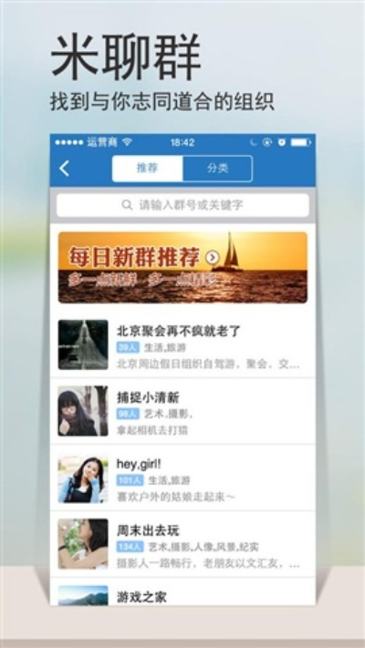 米聊官方免費(fèi)下載,標(biāo)準(zhǔn)化程序評(píng)估&amp;特供版1_v3.494