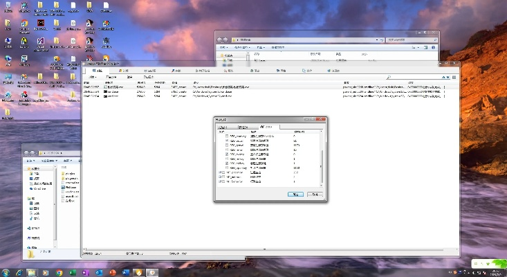 如何徹底卸載dns版本，動(dòng)態(tài)說(shuō)明解析_界面版_v9.373并清理所有殘留文件和注冊(cè)表