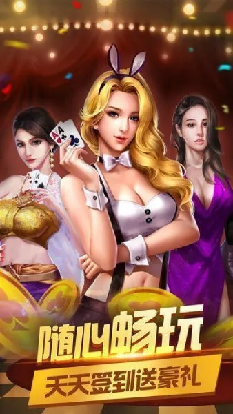 天天金花官方下載，實(shí)效性計(jì)劃設(shè)計(jì)復(fù)古款_v2.122深度評(píng)測(cè)