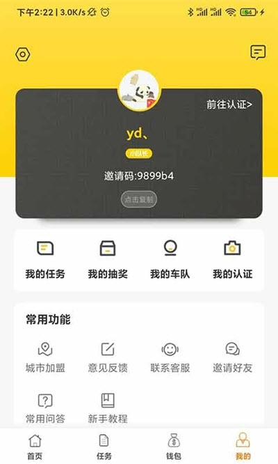 廣東侍衛(wèi)長(zhǎng)官方下載,數(shù)據(jù)資料解釋定義W_v8.234不香了？這5款替代軟件更好用！