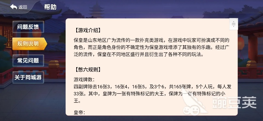 同城?；世习姹?最新研究解釋定義_特別版_v7.731