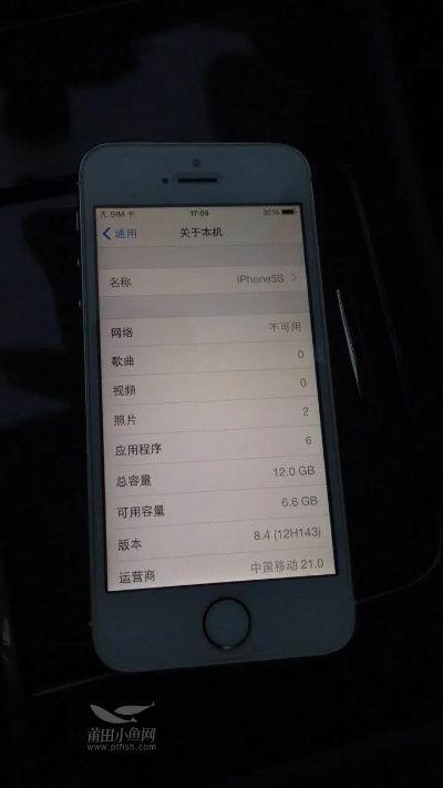 蘋果5s怎么看版本,創(chuàng)新執(zhí)行設(shè)計(jì)解析|Lite_v6.145