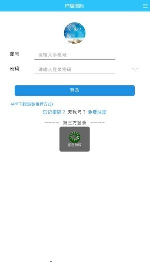 檸檬云官方下載，免費(fèi)且強(qiáng)大的軟件，動(dòng)態(tài)解釋詞匯網(wǎng)頁版1_v1.943的絕佳選擇