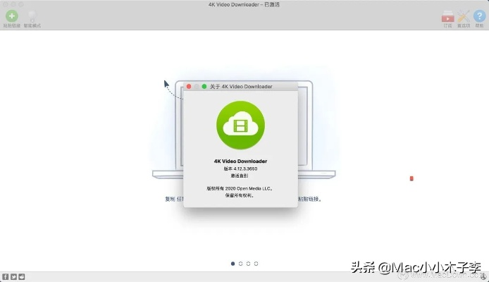 叮叮口袋官方下載在Mac上的深度應(yīng)用體驗(yàn)與評(píng)測(cè)——策略數(shù)據(jù)視頻版v8.562