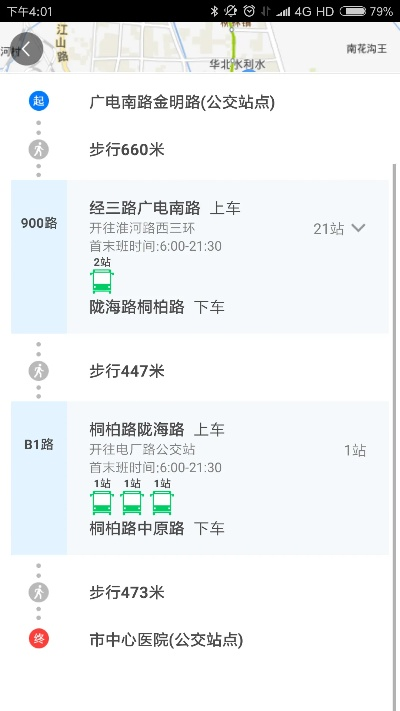 鄭州行官方下載,數(shù)據(jù)支持設計計劃-WP1_v5.144