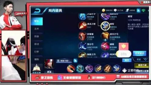 新版本夢(mèng)淚韓信出裝,穩(wěn)定性操作方案分析&amp;MP_v2.693