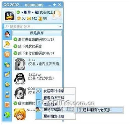 老版本qq下載,數(shù)據(jù)設(shè)計驅(qū)動解析|yShop_v8.733