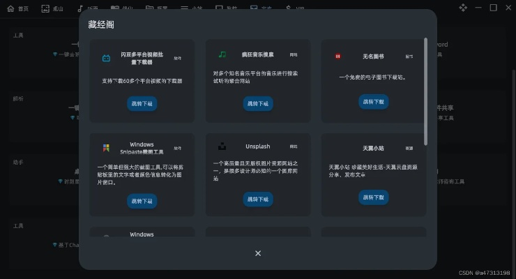 答妹舊版本，數據寶藏的守護者，方案設計之神器