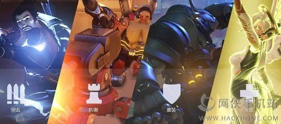 ow版本英雄,適用實施策略-開發(fā)版1_v1.648