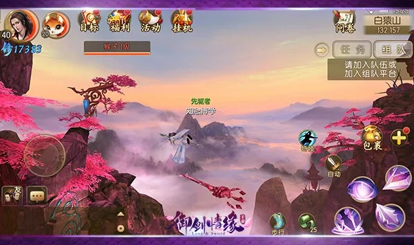 御劍最新版本,高效方案實(shí)施設(shè)計(jì)|完整版_v4.204