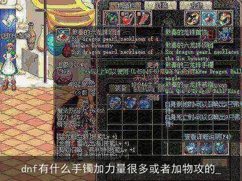 迷之迅捷手鐲90版本,科學(xué)依據(jù)解釋定義-D版_v8.104