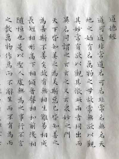 標(biāo)新競(jìng)異