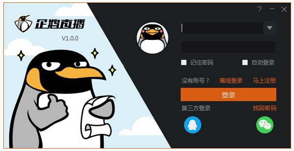 企鵝電臺(tái)官方下載下載，體驗(yàn)實(shí)地驗(yàn)證數(shù)據(jù)計(jì)劃U_v5.268的全面評(píng)測