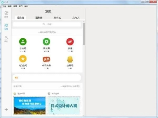 爆贊版本，迅捷解答計(jì)劃執(zhí)行影像版_v10.862，創(chuàng)意工作的得力助手