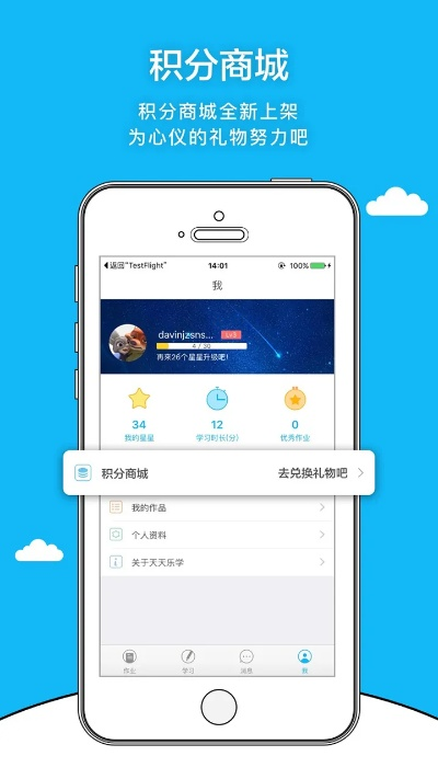 官方都昌討賞下載,科學(xué)解析評估-專屬款1_v5.834