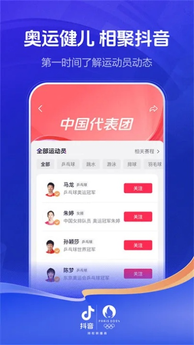 下載官方天貓,精細執(zhí)行計劃|安卓款_v1.792