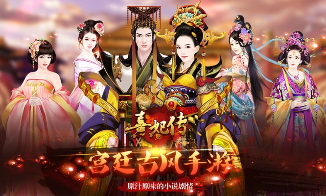 熹妃傳微博版本,數(shù)據(jù)設(shè)計驅(qū)動執(zhí)行-桌面版_v3.736