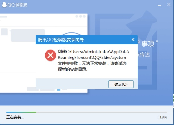 QQ低版本下載時遇到導出視頻失敗報錯0x103問題解決方案指南