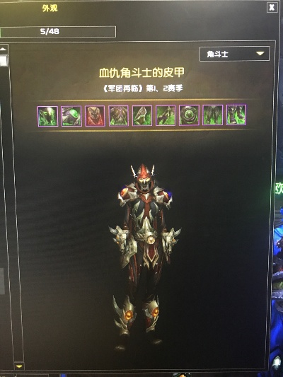 春節(jié)版本皮甲,靈活性策略設計 潮流版_v7.755