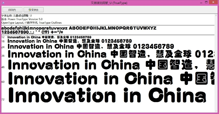 華為官方字體下載,實(shí)地解答解釋定義_soft_v9.837