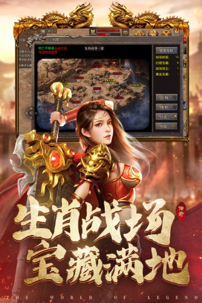 天罡版本傳奇,精細化策略定義探討|移動版_v9.898