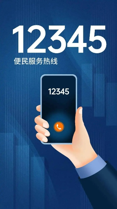 折12345官方下載,深層數(shù)據(jù)計劃實施 優(yōu)選版_v10.169