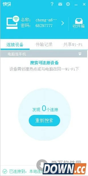 別再找了！電腦快牙官方下載——十大永久免費神器盤點